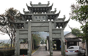 清道觀(guān)工程